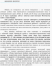 Вступ до історії України 5 клас РКП Ранок Г812037У (9786170942234) (295238)
