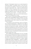 Сад супроти часу. У пошуках спільного раю – Олівія Ленґ (Укр) Ще одну сторінку  (9786175225486) (525638)