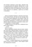 Легендарій дивних міст – Світлана Тараторіна, Наталія Довгопол, Дарія Піскозуб (Укр) Readberry (9786170981059) (486538)