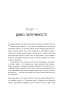 Феномен культури Кардаш’ян. Елліс Кешмор. Нон-фікшн: #PROcreators (Укр) Фабула ФБ709025У (9786170965042) (436838)