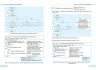 НУШ Інформатика 8-11 класи. Python у задачах і прикладах – Руденко В.Д., Жугастров О.О. (Укр) Ранок (9786170994950) (546938)