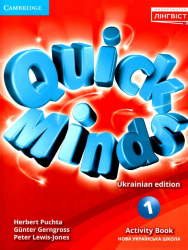 НУШ 1 Quick Minds (Ukrainian edition). Activity Book. Робочий зошит. Мітчелл (Англ) Лінгвіст (9786178002473) (467138)