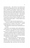 Володар джинів. Всесвіт мертвих джинів. Книга 1 – Фендерсон Джелі Кларк (Укр) Vivat (9786171712966) (557138)