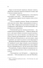 Володар джинів. Всесвіт мертвих джинів. Книга 1 – Фендерсон Джелі Кларк (Укр) Vivat (9786171712966) (557138)