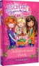 Заворожений палац. Таємне Королівство. Книга 1 – Роузі Бенкс (Укр) РМ (9786178280147) (537238)