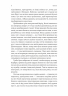 Дев'ятнадцять сходинок – Міллі Боббі Браун (Укр) Лабораторія (9786178401368) (547438)