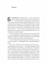 Дев'ятнадцять сходинок – Міллі Боббі Браун (Укр) Лабораторія (9786178401368) (547438)