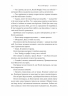 Дев'ятнадцять сходинок – Міллі Боббі Браун (Укр) Лабораторія (9786178401368) (547438)