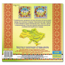 Мальовнича Україна. Яскраві наліпки Одягайко (зелена) Глорія (9786175368107) (277838)