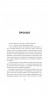 Відпустка наосліп – Юлія Салімовська (Укр) Книголав (9786178566197) (557838)