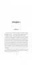 Відпустка наосліп – Юлія Салімовська (Укр) Книголав (9786178566197) (557838)
