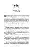 Гордість і упередження. Квіткова класика – Джейн Остін (Укр) КСД (9786171513990) (549938)