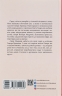 Правила будинку сидру – Джон Ірвінг (Укр) Фабула (9786175220658) (559938)