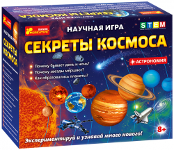 Научная игра "Секреты космоса" Ranok-Creative 12115018Р (4823076133689) (300639)