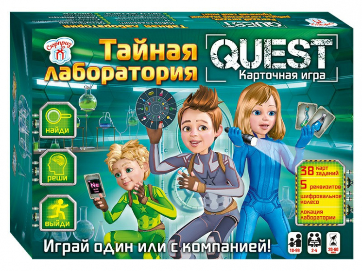Настільна гра Квест Таємна лабораторія (Рос) Сюрприз 12221002Р (4823076143541) (311639)