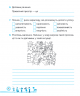Я досліджую світ 3 клас Діагностичні роботи до підручника Бібік, Бондарчук (Індекси результатів навчання учнів) 2021 (Укр) ПІП (9789660737778) (462339)