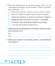 Я досліджую світ 3 клас Діагностичні роботи до підручника Бібік, Бондарчук (Індекси результатів навчання учнів) 2021 (Укр) ПІП (9789660737778) (462339)