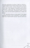 Дівчинка. Дівчина. Жінка – Марк Бартон (Укр) Моноліт- Bizz (9786177966479) (542339)