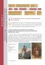 Історія України 9 клас. Підручник. Поглиблений рівень – Власов В., Панарін О., Топольницька Ю. (Укр) Літера (9789669453235) (513539)