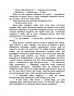 E-BOOK. Відшукувач слідів. Книга 1 – Марк-Уве Клінґ, Йоганна Клінґ, Луїзе Клінґ