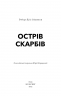 Острів Скарбів – Роберт Луїс Стівенсон (Укр) BookChef (9786175481004) (504039)