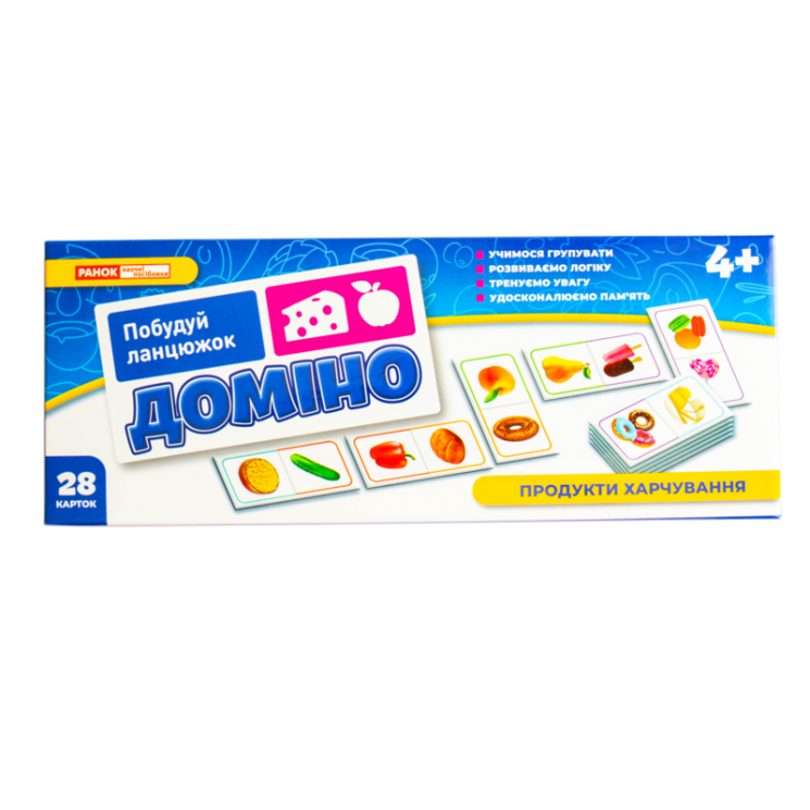 Продукти харчування. Доміно. Побудуй ланцюжок (Укр) Ранок (4827476988528) (544439)