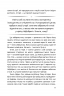 Чимчикун. Історії Країни НаДобраніч. Лужецька О. (Укр) Yakaboo Publishing (9786178222666) (516039)
