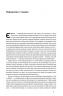 Після війни. Історія Європи від 1945 року. Тоні Джадт (Укр) Наш формат (9786177866151) (506139)