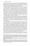 Після війни. Історія Європи від 1945 року. Тоні Джадт (Укр) Наш формат (9786177866151) (506139)