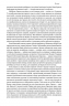 Після війни. Історія Європи від 1945 року. Тоні Джадт (Укр) Наш формат (9786177866151) (506139)