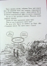Останні підлітки на Землі та Заборонена фортеця. Книга 8 – Макс Бралльє