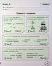 НУШ Я досліджую світ 2 клас. Картки самооцінювання – Буглак Ю. (Укр) Літера (9789669454393) (517239)