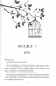 Золото. Золота бранка. Книга 5 – Рейвен Кеннеді (Укр) КСД (9786171512702) (537239)