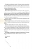 Золото. Золота бранка. Книга 5 – Рейвен Кеннеді (Укр) КСД (9786171512702) (537239)