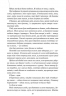 Золото. Золота бранка. Книга 5 – Рейвен Кеннеді (Укр) КСД (9786171512702) (537239)