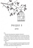 Золото. Золота бранка. Книга 5 – Рейвен Кеннеді (Укр) КСД (9786171512702) (537239)