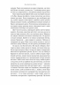 Пильнуй її – Жан-Батіст Андреа (Укр) Лабораторія (9786178401429) (547439)