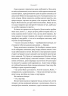 Пильнуй її – Жан-Батіст Андреа (Укр) Лабораторія (9786178401429) (547439)