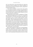 Пильнуй її – Жан-Батіст Андреа (Укр) Лабораторія (9786178401429) (547439)