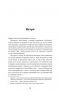 Гітлер, Сталін, мама й тато. Як ми родиною дивом вижили – Даніель Фінкельштейн (Укр) Книголав (9786178439910) (557839)