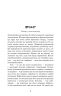 Дублінська трилогія. День, який ніколи не настане. Книга 2. Кейм МакДоннелл (Укр) BookChef (9786175481615) (498839)