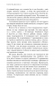 Дублінська трилогія. День, який ніколи не настане. Книга 2. Кейм МакДоннелл (Укр) BookChef (9786175481615) (498839)