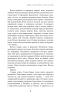 Дублінська трилогія. День, який ніколи не настане. Книга 2. Кейм МакДоннелл (Укр) BookChef (9786175481615) (498839)