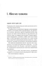 Теоретично це кохання, без зрізу. Алі Гейзелвуд (Укр) Vivat (9786171706255) (519739)