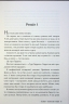 Лейла – Коллін Гувер (Укр) Рідна мова (9786178248949) (509939)