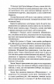 Дім вогнів. Слідство П’єтро Джербера. Книга 3 – Донато Каррізі (Укр) КСД (9786171514102) (549939)