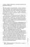 Дім вогнів. Слідство П’єтро Джербера. Книга 3 – Донато Каррізі (Укр) КСД (9786171514102) (549939)