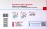 НУШ Я досліджую світ 4 клас Експрес - перевірка до підручника Гільберг (Укр) Ранок Н1236026У (9786170972569) (460640)