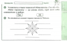 НУШ Я досліджую світ 4 клас Експрес - перевірка до підручника Гільберг (Укр) Ранок Н1236026У (9786170972569) (460640)