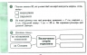 НУШ Я досліджую світ 4 клас Експрес - перевірка до підручника Гільберг (Укр) Ранок Н1236026У (9786170972569) (460640)